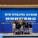 울산스포츠과학중학교 뉴시스