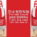 소망문구마트 네이버블로그