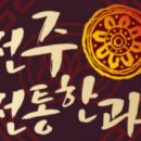 덕진-125 이미지