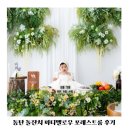 동탄 돌잔치 직접 준비하며 선택한 파티멜로우 포레스트 후기