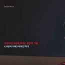 (주)이작 이미지