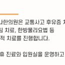 성복한의원 이미지