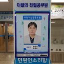 장연보건지소 이미지