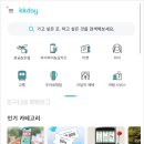 케이케이모바일 이미지