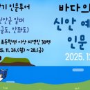 전라남도교육청해남도서관 이미지