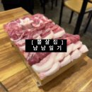 서귀포서비스 | [ 뽈살집 ] 냠냠일기 🤤 __ 서귀포 맛집 _ (방문후기, 가격, 서비스)