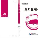 소소한우농장 이미지