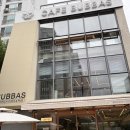 부바스 수성교점 | 대구은행역 근처 ‘부바스‘ @ 분위기 좋은 대형 브런치카페 추천