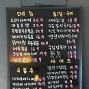 술하당