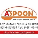 돈맛골