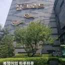 실크로드(중국식) 이미지