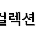 글빛문화원
