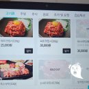 청양임꺽정한우 | 청양고기집룸이 있어서 더 편안한 청양임꺽정 찐 후기, 인생 육회와 깊은 한우 갈비곰탕
