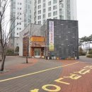해동공인중개사사무소 이미지