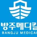 대한복지용구센터 이미지