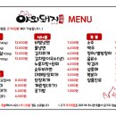 야외돼지 성서점