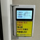 건양건강약국 | 남편의 입장에서 쓴 건양대학교병원 산부인과 및 출산 후기 (2) - 성공적인 두 번째 병원 선택