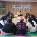 자녀독서지도 이미지