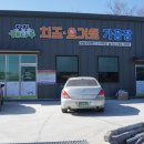 성효목장 이미지