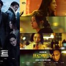 삼성 종합 행정사 | 넷플릭스 글로벌 1위 영화 - 휴민트(HUMINT)의 줄거리 정리와 극장에서 실패 및 넷플릭스에서의 성공...