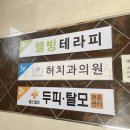 강릉유명약국 이미지