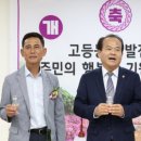 고등동행정복지센터 이미지