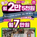 에이짐휘트니스 | 갈현동 필라테스 에이짐 휘트니스 구산점 필라테스 플레이스 만족도 평가 정리