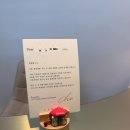 무아르