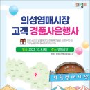 염매시장 이미지