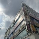 안산 초지동 마사지 맛집, 미트유 아로마 테라피 리얼 후기