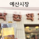꿀배상회