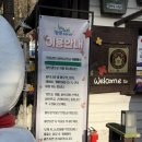 참샘농장 | 경남 밀양 참샘허브나라 눈썰매장 후기 | 아이랑 가기 너무 좋았던 겨울 놀이터, 재방문 각!