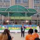 가납초등학교 이미지