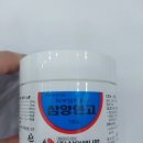 삼양약국 이미지