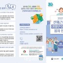근로복지공단 이미지