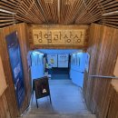 창작플랫폼 경험과 상상 | 호모사케르:죽인다고 해도 처벌받지 않는다 (경험과 상상) - 2025.11.25.