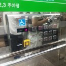 상록그린힐 이미지