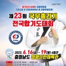 합기도 검무관 이미지