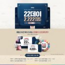 22 이미지