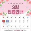 서울척편한마취통증의학과 네이버블로그