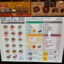 강다짐 봉선점 | 광주 봉선동 ‘강다짐’ 삼각김밥 맛집 후기