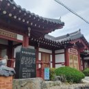 신양2리 경로당 이미지