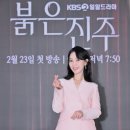 김희정 엑스포츠뉴스
