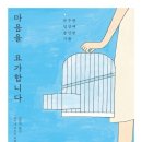 숨쉬는봄 네이버블로그