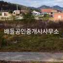 포두보건지소 이미지