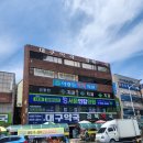 서문연합의원 네이버블로그