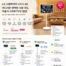 예산-32 | 삼탠바이미 32인치, 결론은 "원룸·신혼 서브TV 원탑" (후기 3,800개 분석)