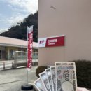 (유)그린렌트카 | 대마도 이즈하라 여행코스 추천 DAY1 - 미마츠식당, 코지카페, 쓰시마 그린공원, 유타리랜드 렌트카 여행