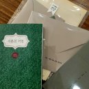 도서출판 한아름