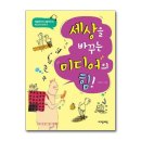 북스미디어